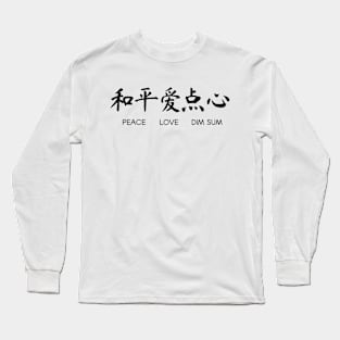 Peace Love Dim Sum Long Sleeve T-Shirt